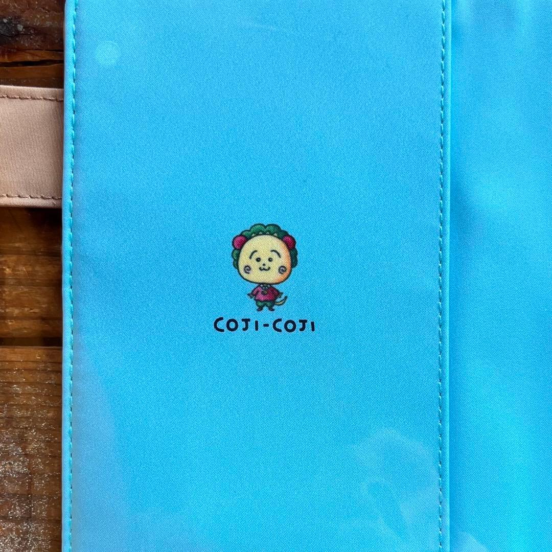 【新品】LOFT限定 ほぼ日手帳カバー　コジコジ　オリジナル　メリーゴーランド