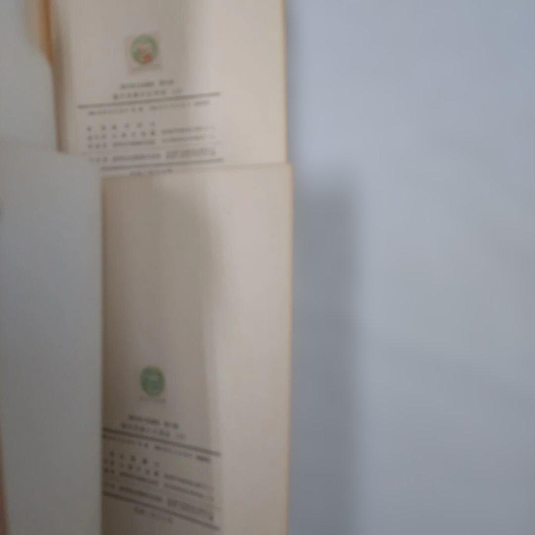 現代英文法講座 研究社 11冊揃