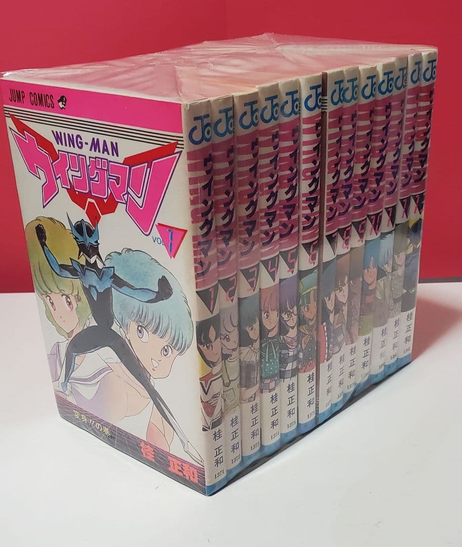 ウイングマン　全13巻　桂正和　集英社　ジャンプコミックス