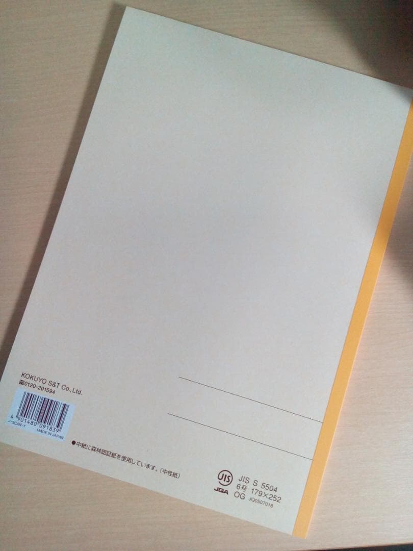 【駿台】『倫理　栗栖大司師　第1回授業ノート』　　+α　　河合塾　代ゼミ　東進