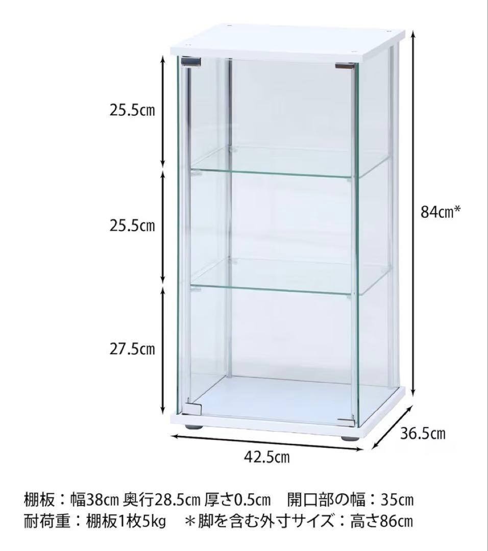 不二貿易 コレクションケース フィギュアケース　3段　ホワイト ガラスケース