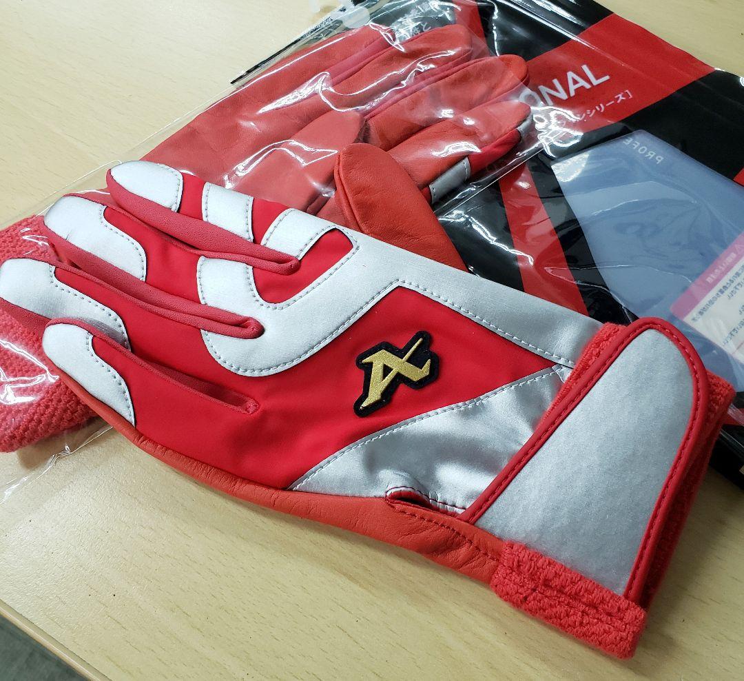 アトムズ　バッティンググローブ　手袋　両手セット　送料無料