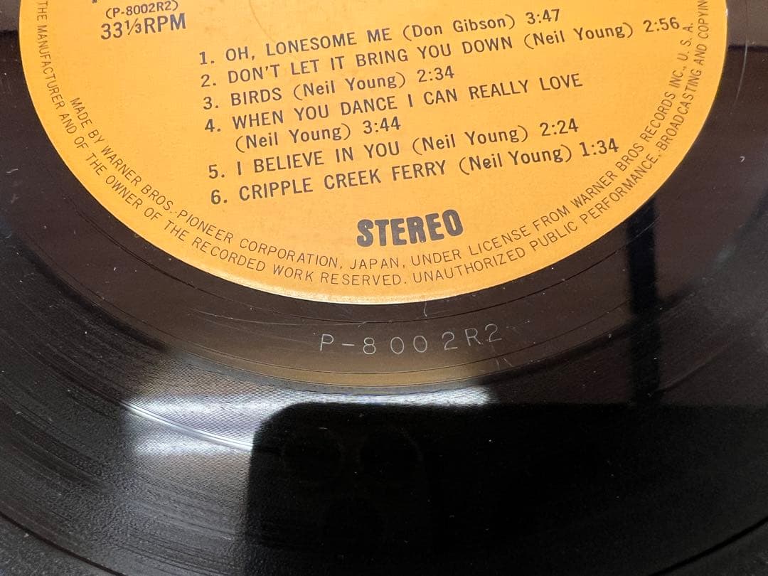 ニールヤング アフターザゴールドラッシュ P-8002R 初回プレス LP洋楽