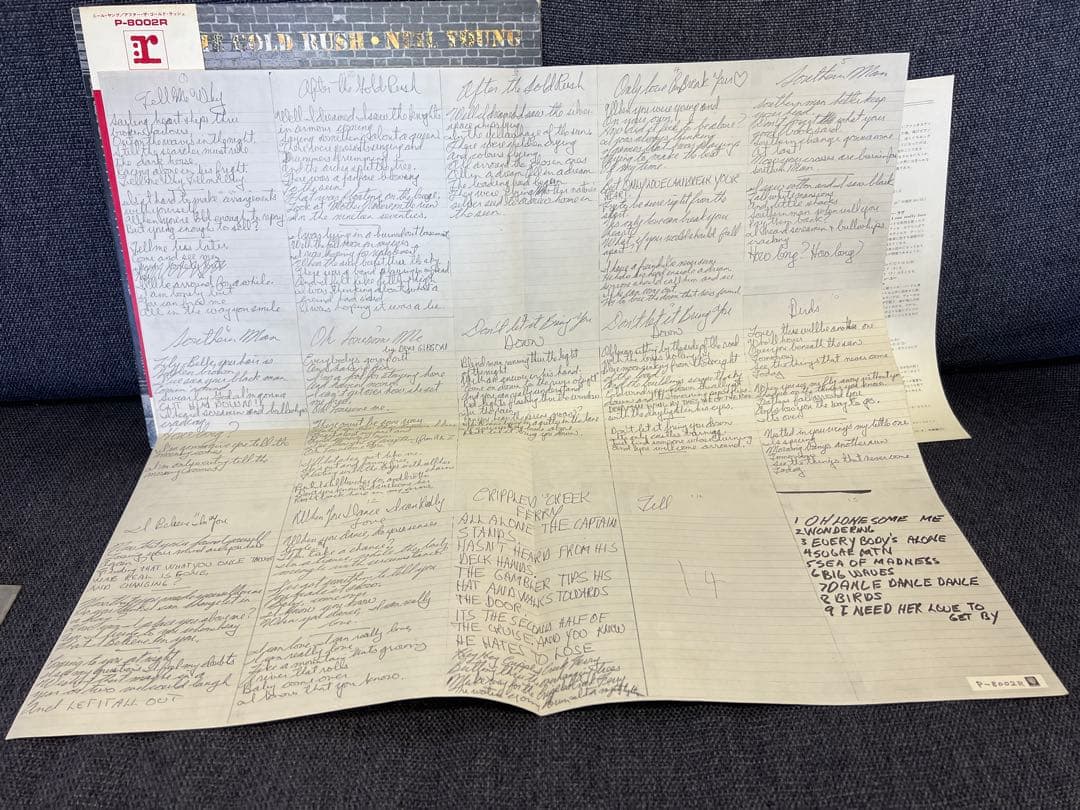 ニールヤング アフターザゴールドラッシュ P-8002R 初回プレス LP洋楽