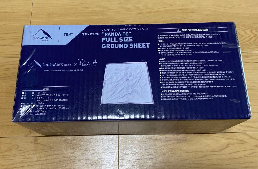 テンマクデザイン　パンダtc フルサイズグランドシート