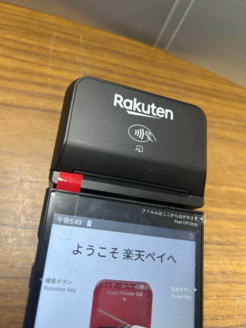 楽天ペイターミナル　本体のみ