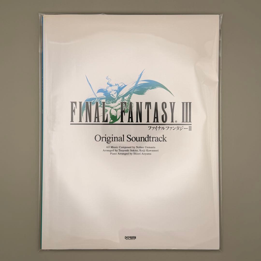 【希少】ファイナルファンタジー3 FF3 サントラ ピアノソロ曲集 ドレミ 楽譜