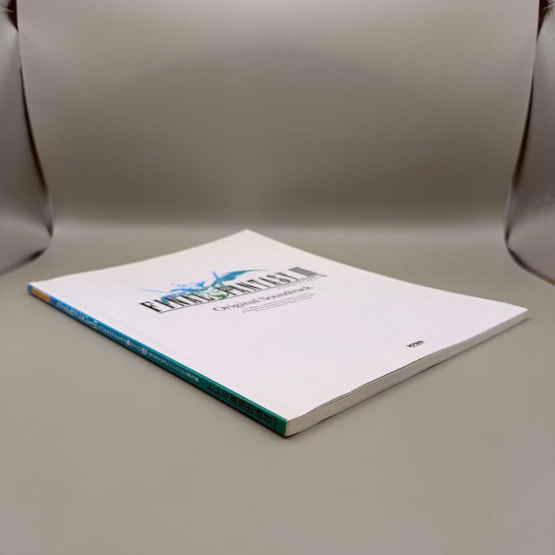 【希少】ファイナルファンタジー3 FF3 サントラ ピアノソロ曲集 ドレミ 楽譜