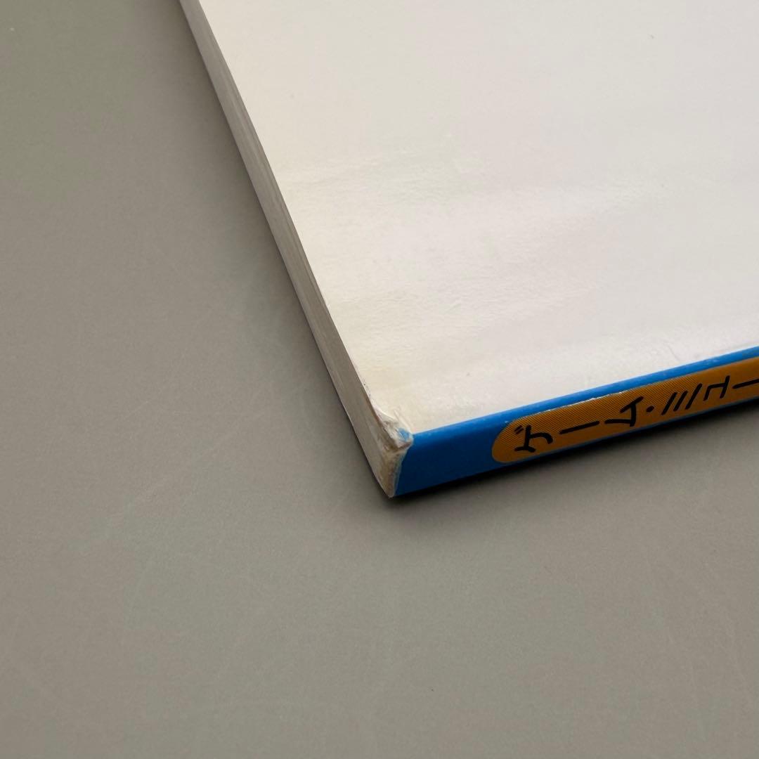 【希少】ファイナルファンタジー3 FF3 サントラ ピアノソロ曲集 ドレミ 楽譜