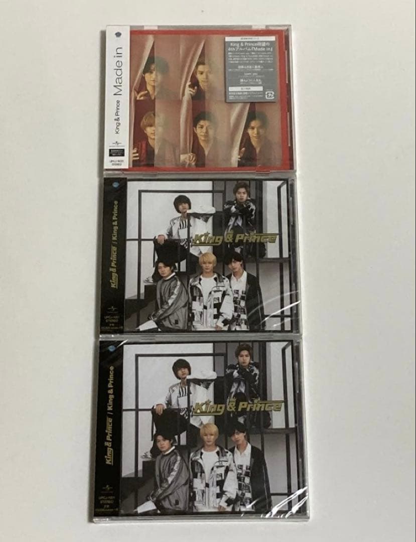 新品未開封　King & Prince キンプリ CD アルバム まとめ売り