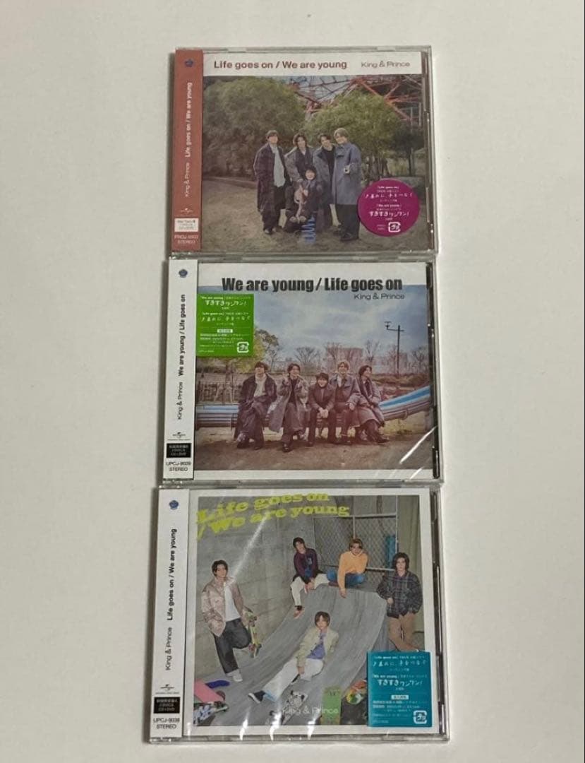 新品未開封　King & Prince キンプリ CD アルバム まとめ売り