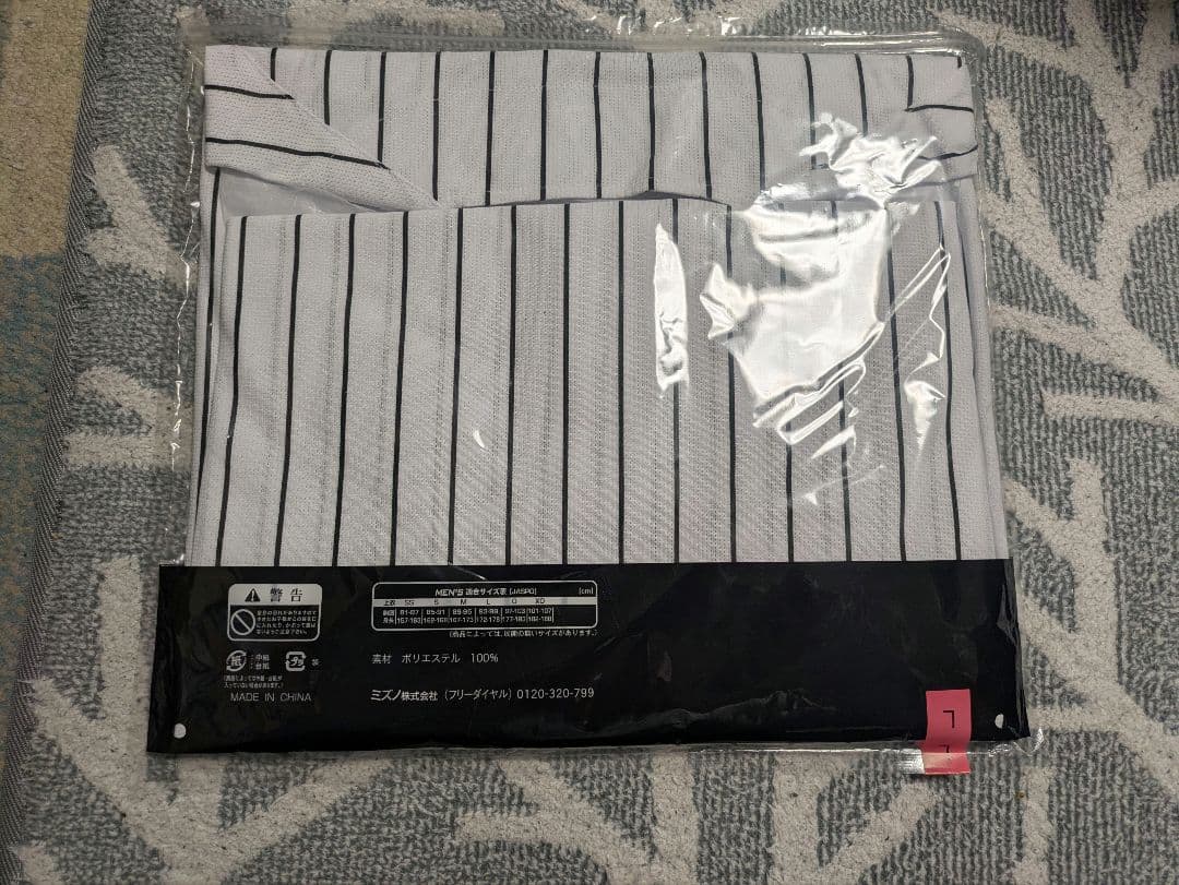 阪神タイガース 2025年優勝ユニフォーム L