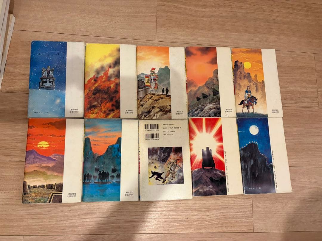 三国志 全巻セット横山光輝