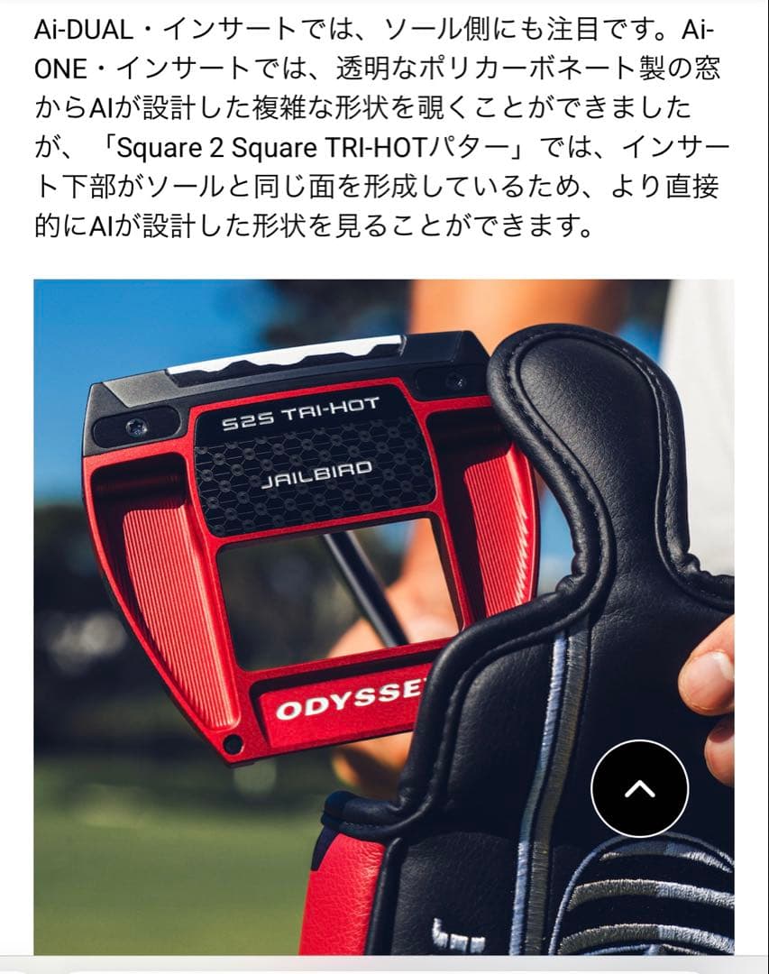 クラブ Square 2 Square TRI-HOT JAILBIRD CRUISER