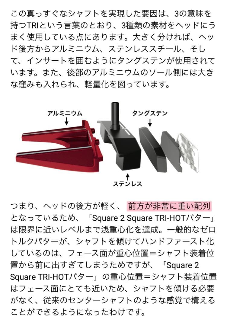 クラブ Square 2 Square TRI-HOT JAILBIRD CRUISER