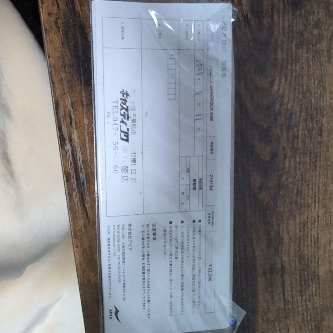 2/23終了　APIA　アピア　Foojin'z　ジェネラス94M