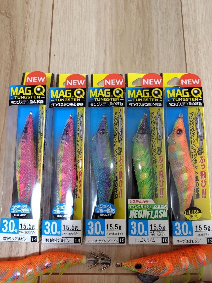 デュエル　マグQタングステン　イージーQ各種セット　パタパタ　エギセット