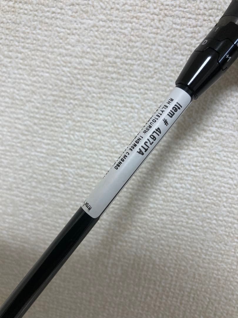 美品 エリート ツアーバージョン 3w 15° tensei green 60S