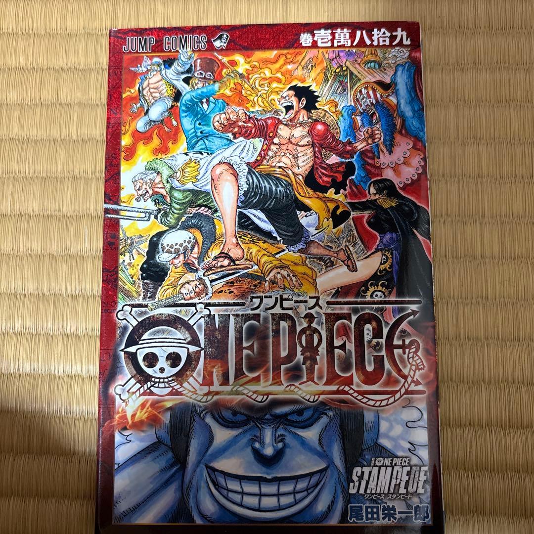 ワンピース 漫画セット 1〜110