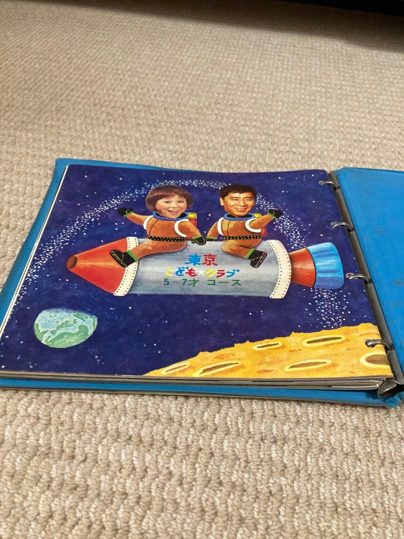 東京こどもクラブ　絵本　レコード　レトロ
