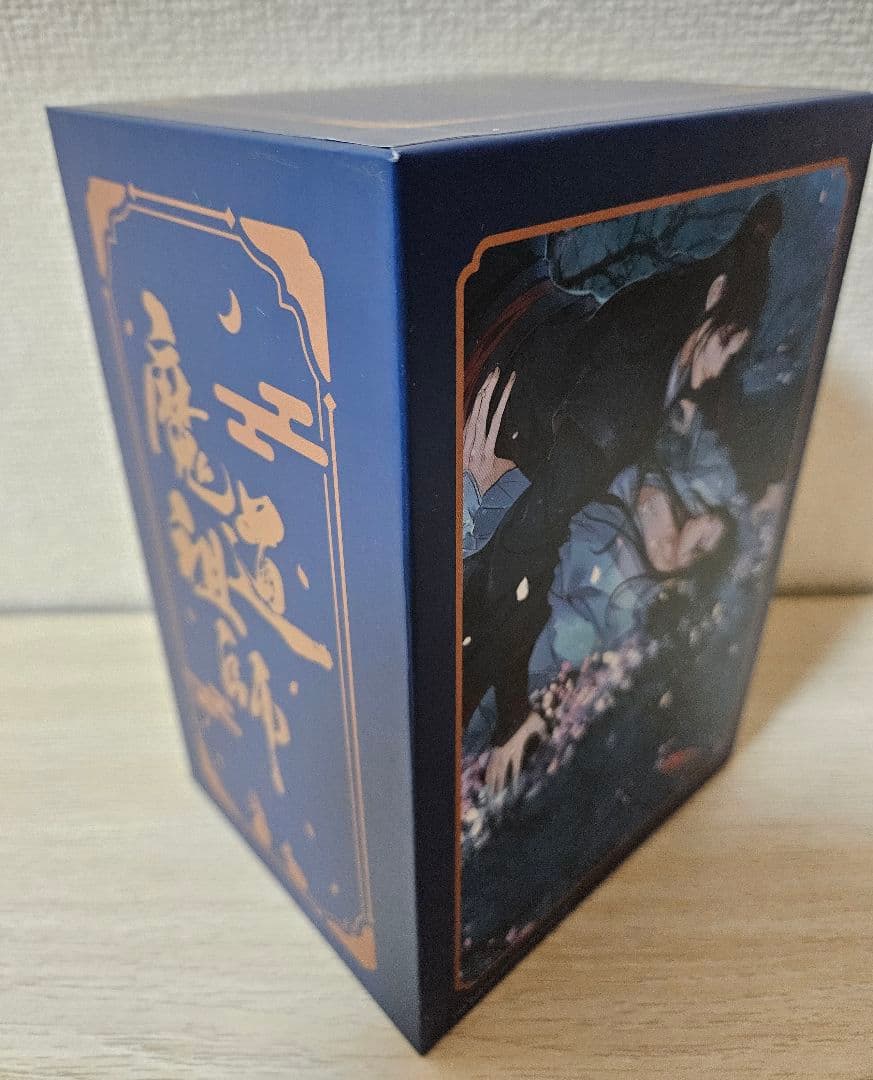 小説 魔道祖師 邦訳版　全巻セット+番外集+収納BOX