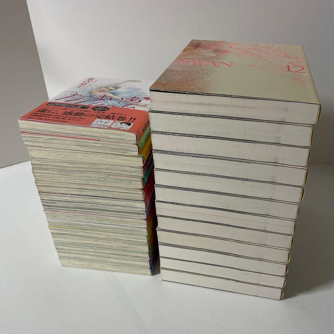 SWAN 愛蔵版 全巻セット モスクワ編 ドイツ編 まいあ 有吉京子　計27冊