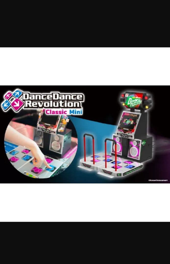 【未開封】DDR ダンスダンスレボリューションミニ PS プレステ ダンレボ