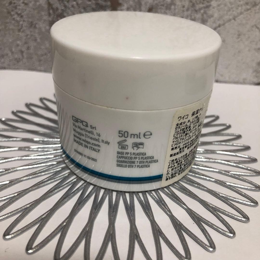 イタリア製ワイコWiQo保湿ナリシングクリーム& フェイスフルイド美容液