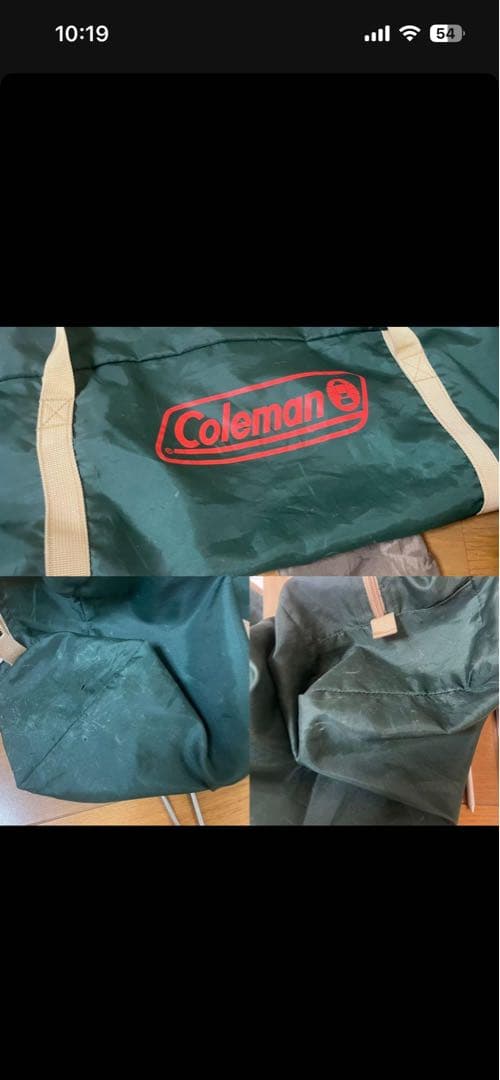 コールマン ヘキサタープMDX