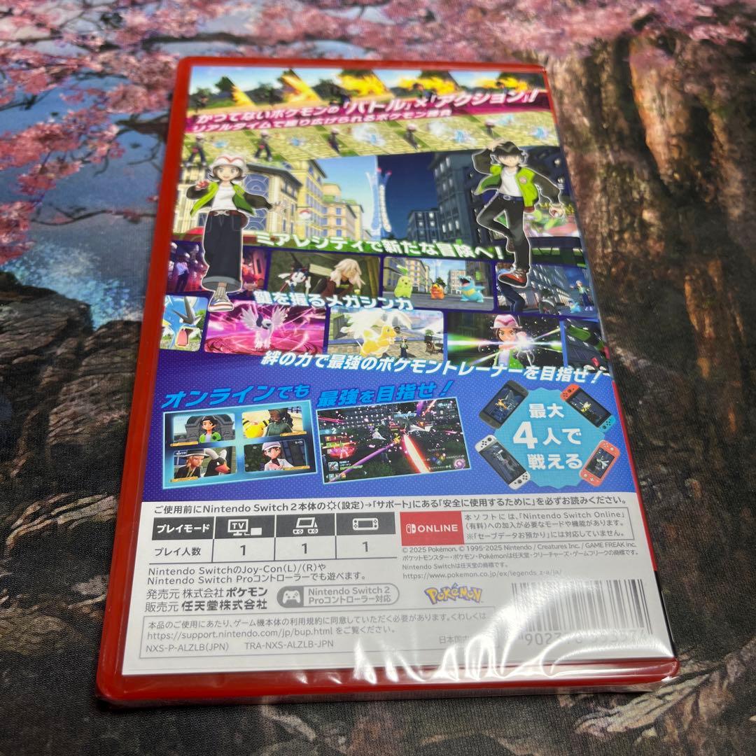 ポケモン　レジェンズ　ZA switch 2 新品未開封