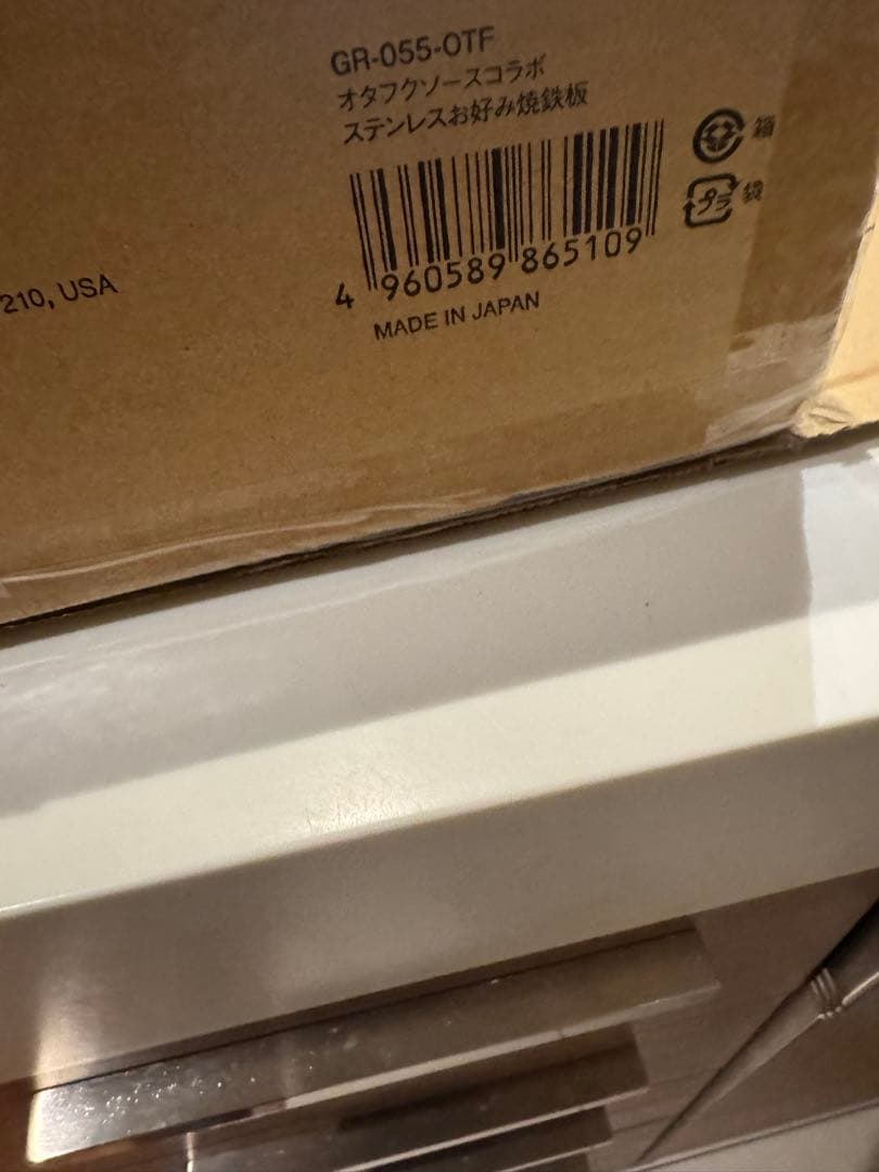 スノーピーク オタフクソース ステンレスお好み焼鉄板 GR-055-OTF
