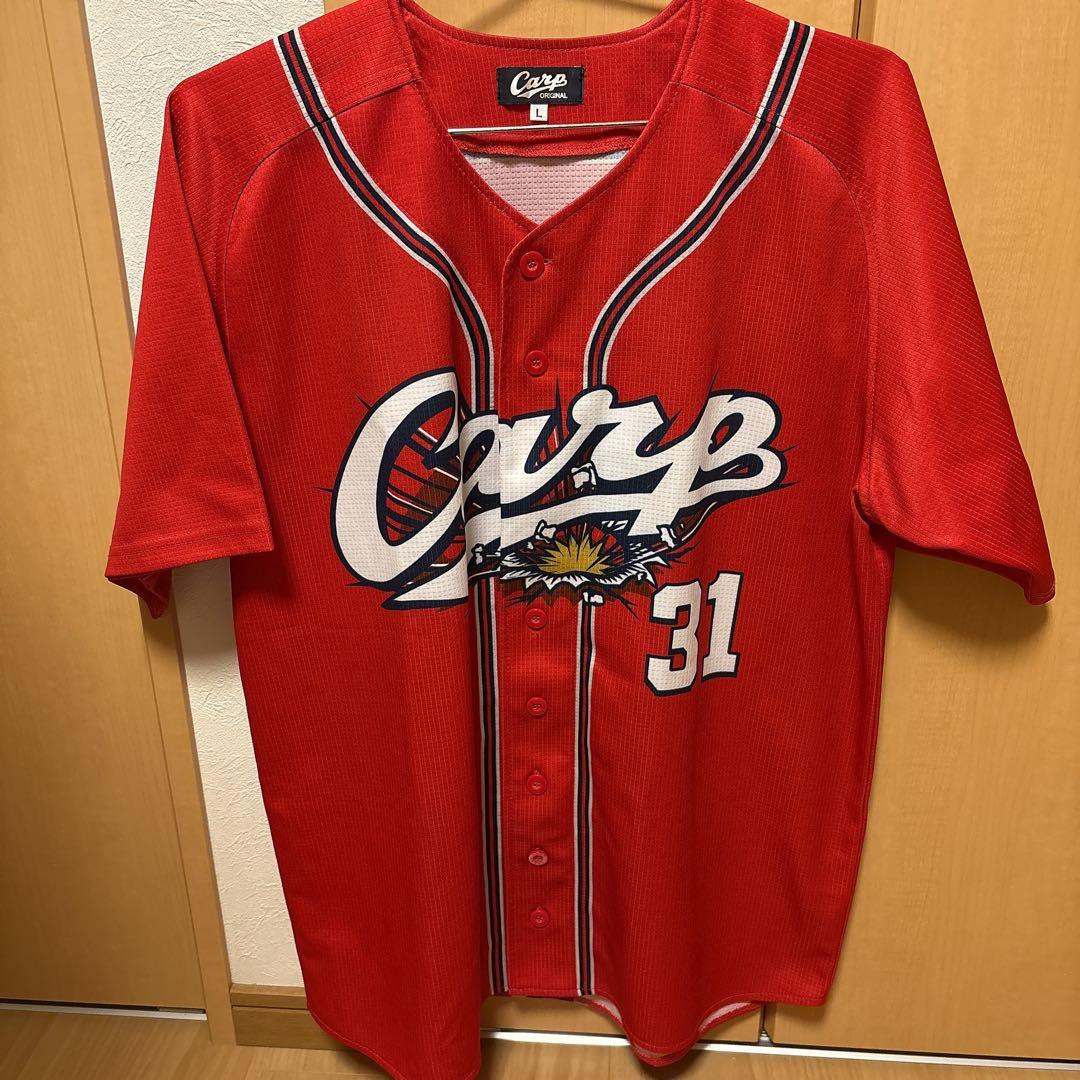 広島東洋カープ　坂倉将吾　2021年限定バリバリバリユニフォーム　Lサイズ