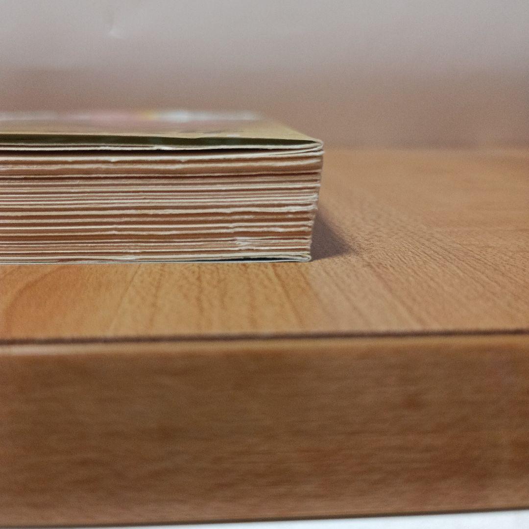 カンカラ作文術:プロが教える合格文章の書き方（カッパ・ホームス）