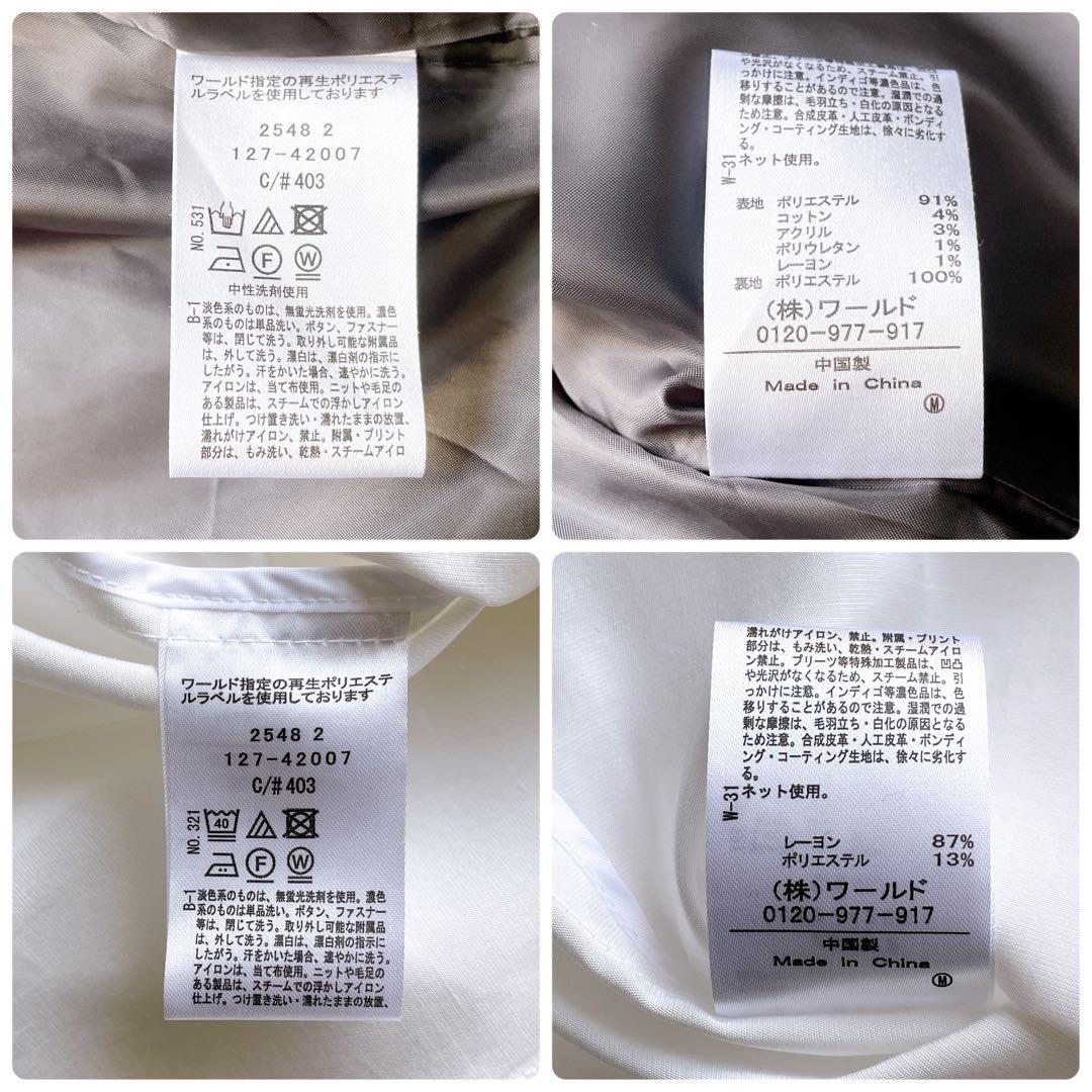 INDIVI✨【2点セット／UVケア】ツイードジレ＆ボウタイブラウス カセット服