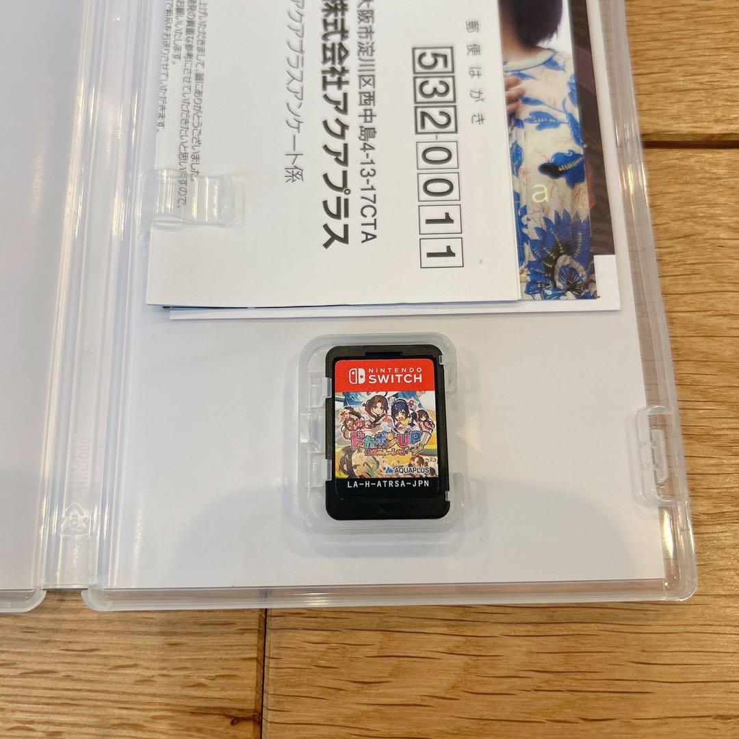 Nintendo Switch❁ゲームソフトまとめ売り 7本セット