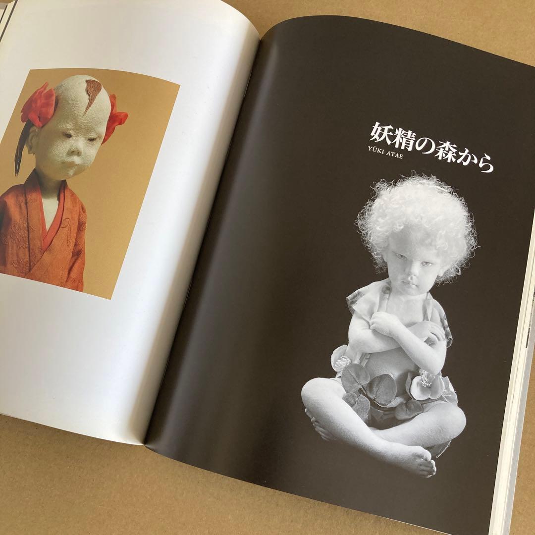 「与 勇輝展」子どもの情景 / 1996年　◉サイン本