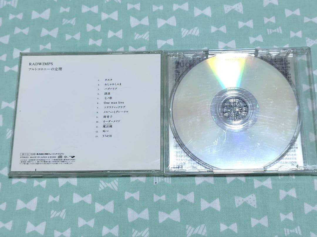 RADWIMPS　illion UBU セット