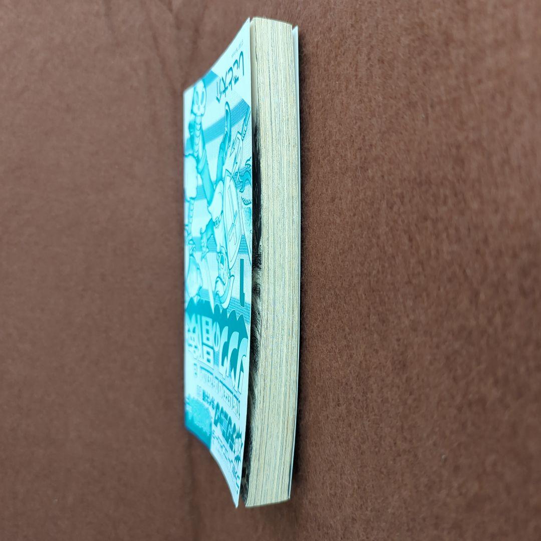 リンクの冒険1 しごと大介 わんぱっくコミックス 初版 希少 レア