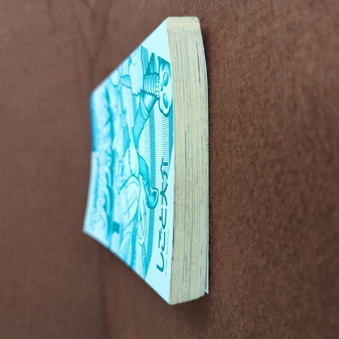 リンクの冒険1 しごと大介 わんぱっくコミックス 初版 希少 レア