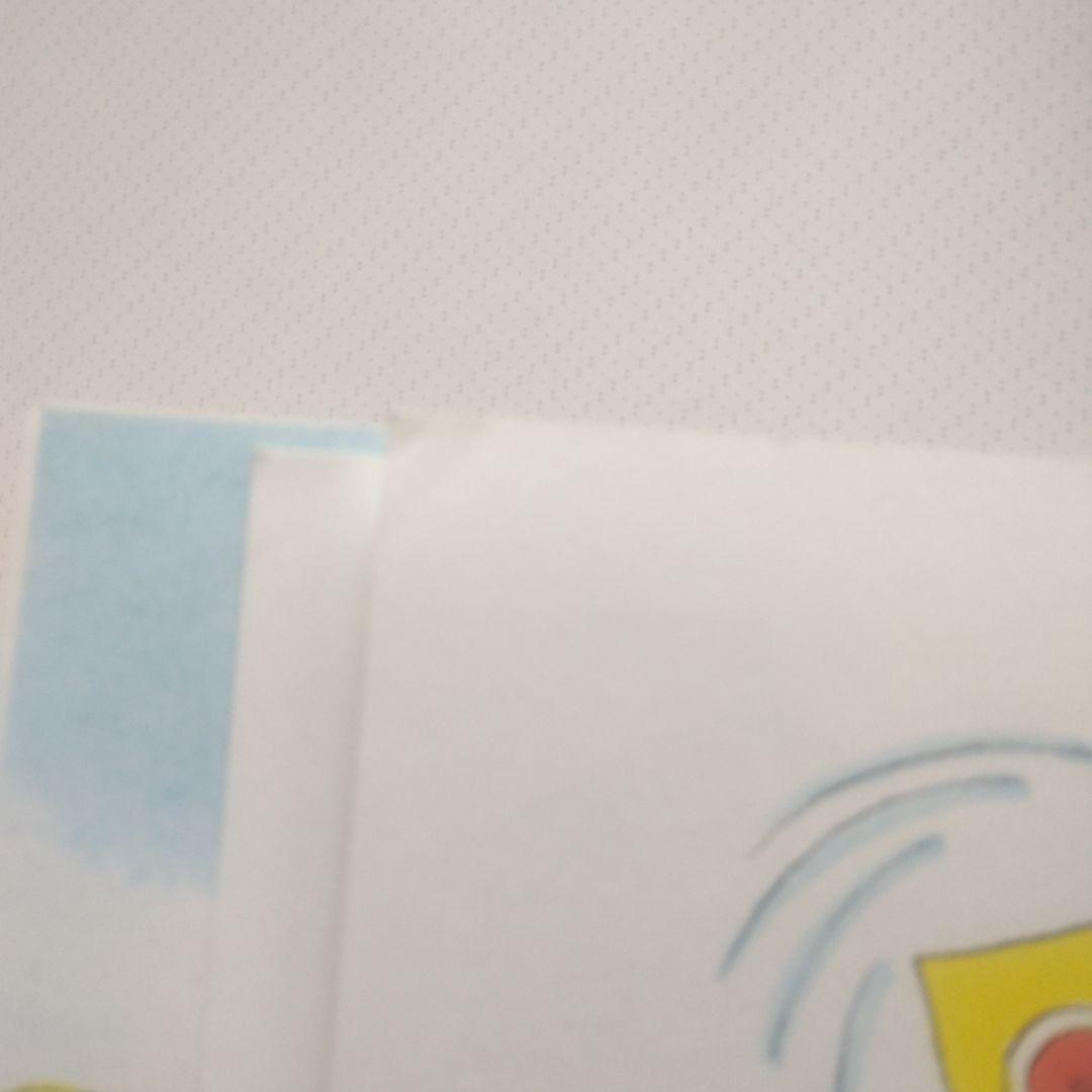 スキャリーおじさんのどうぶつえほん　15巻