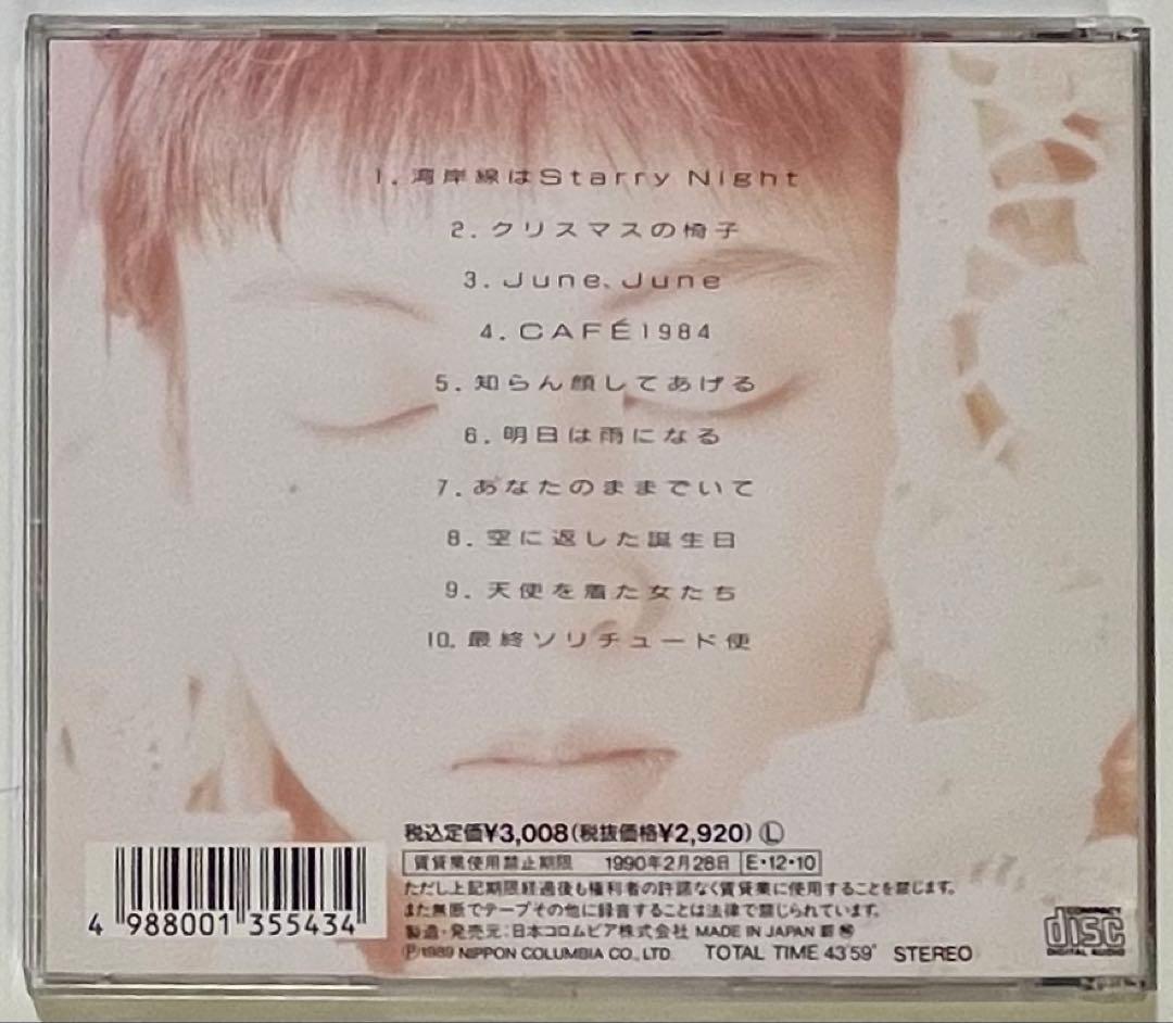 【廃盤】木村恵子オリジナルアルバム全4枚