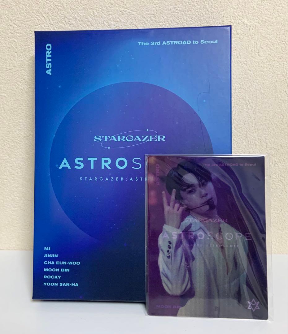 ASTRO ASTROSCOPE Blu-ray FC限定盤 コンプ ムンビン