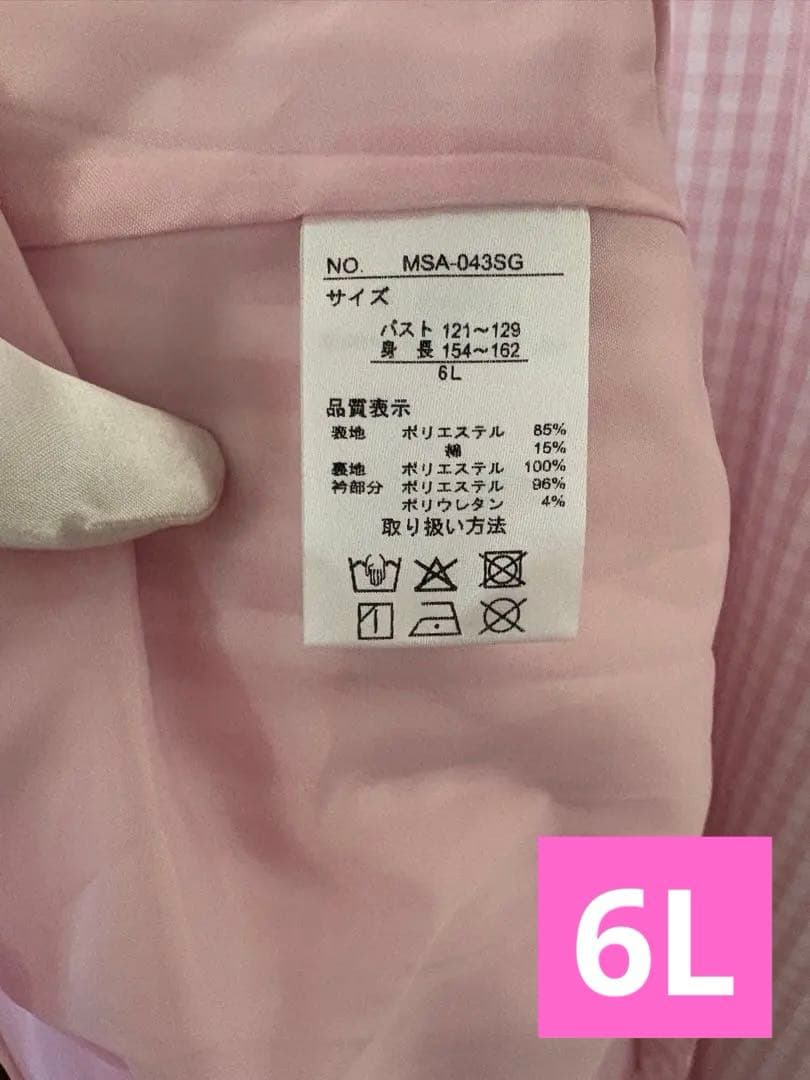 【カエデ様】ギンガムワンピース マロンクリーム 1点のみ