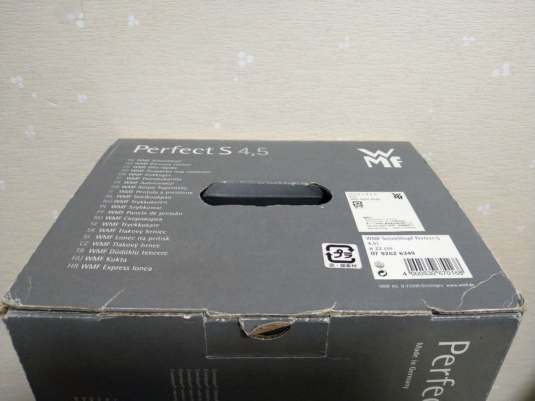 新品☆WMF Perfect S パーフェクトS 圧力鍋 4.5L