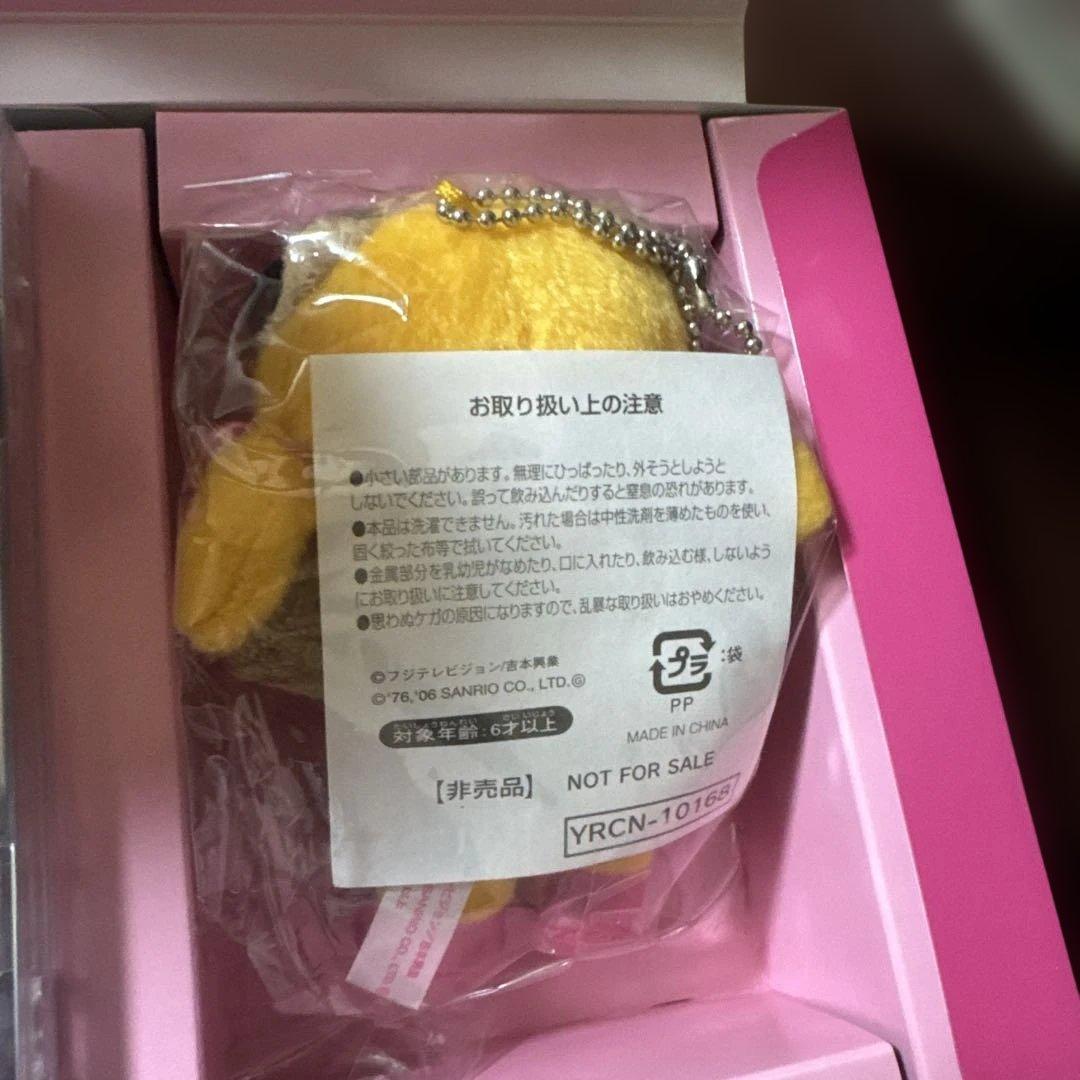 恋のPecori♥Lesson〈ゴリエキティNEWユニフォーム スペシャル限定