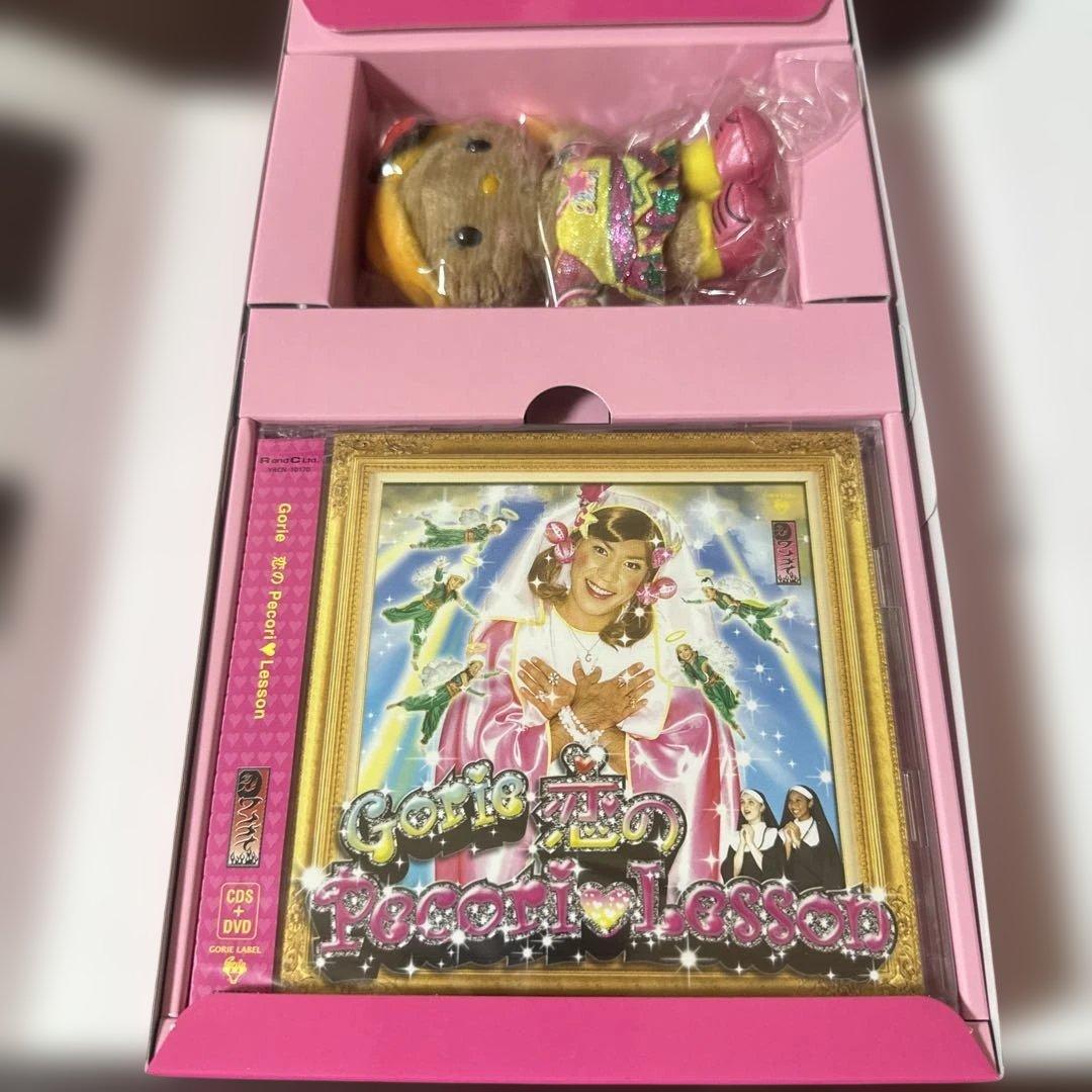 恋のPecori♥Lesson〈ゴリエキティNEWユニフォーム スペシャル限定