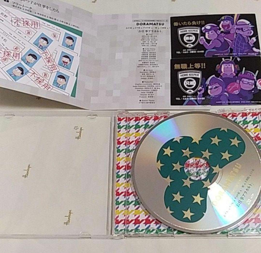 「おそ松さん」6つ子のお仕事体験ドラ松CDシリーズ