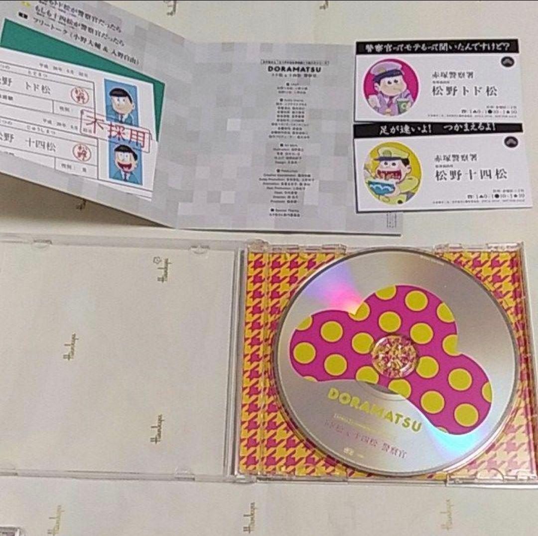 「おそ松さん」6つ子のお仕事体験ドラ松CDシリーズ