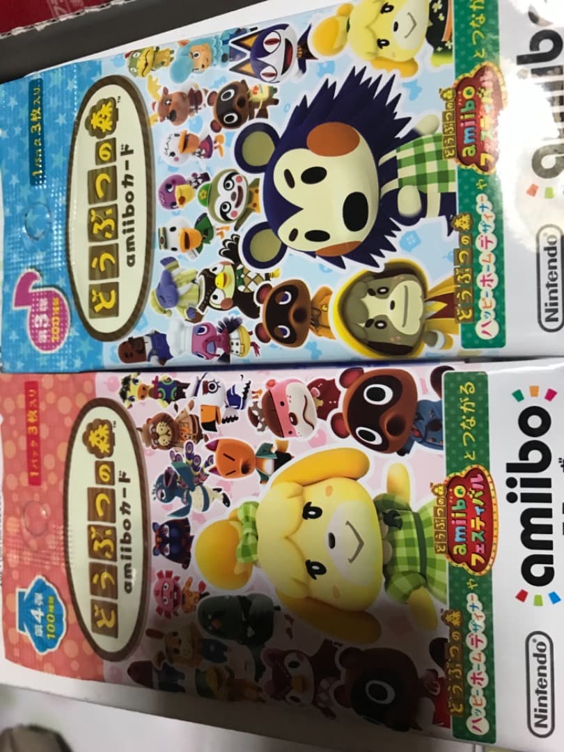 どうぶつの森アミーボカード