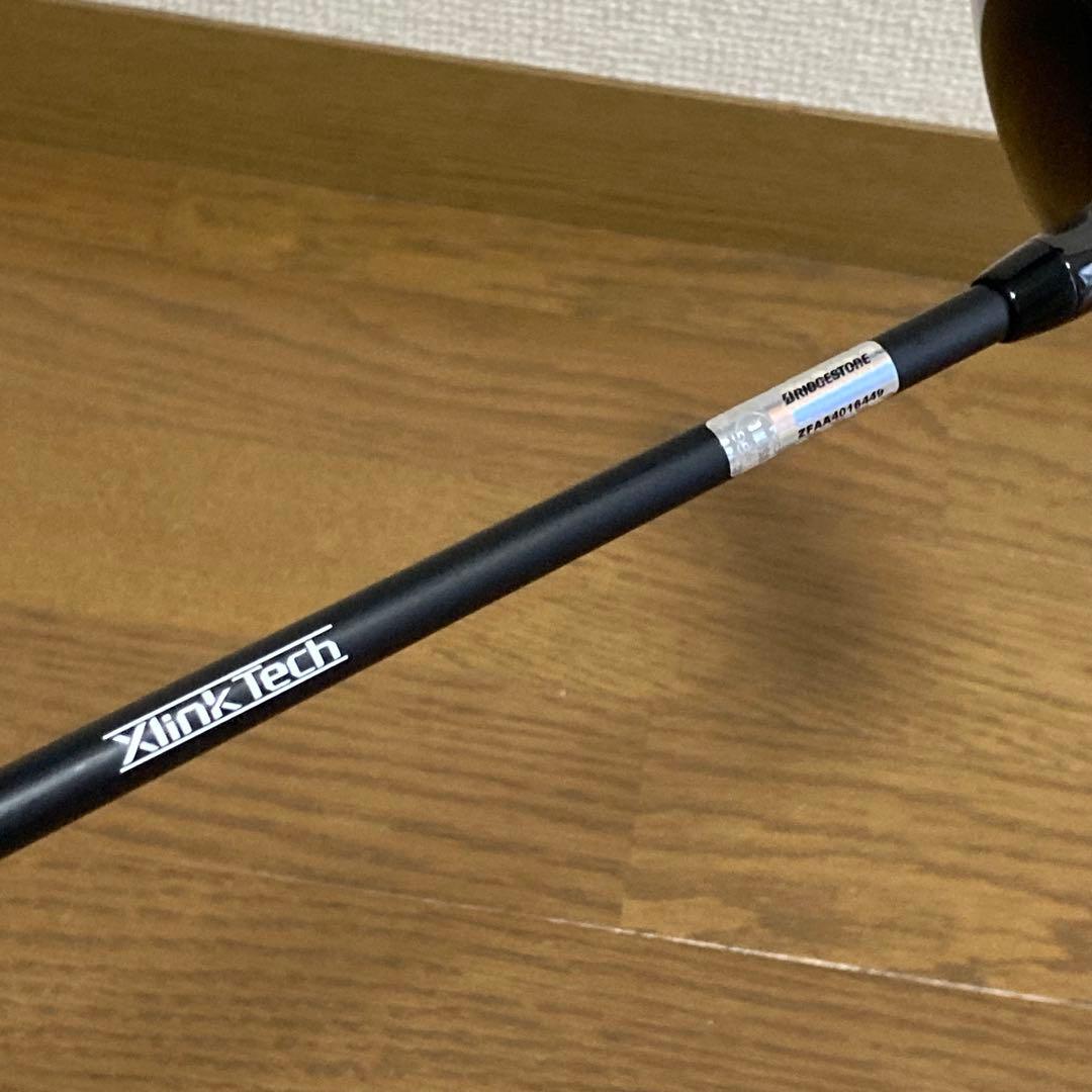 ブリヂストン B2 HT 3W ウッド 2023 diamana WB クラブ